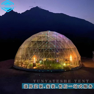 Transparent Bubble House Hotel Restaurant Outdoor Sun Room Internet Celebrity Starry Sky Room Camping Tent Spherical Starry Sky Tent