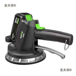 Tebowei High-Power Tile Tiling Machine, Tile Vibrator, Special Tool for Laying Tiles, Tile Laying Artifact, Tile Laying Metabo