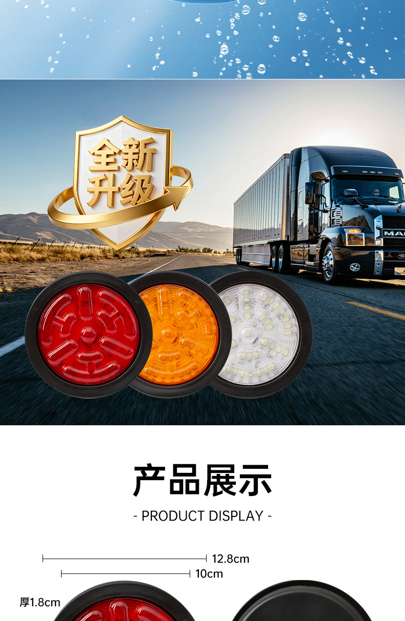 Manufacturer Truck Led Tail Light 24V Cimc Trailer Led Rear Tail Light Rubber Light Accessories Large Truck Oil Tanker Tail Light