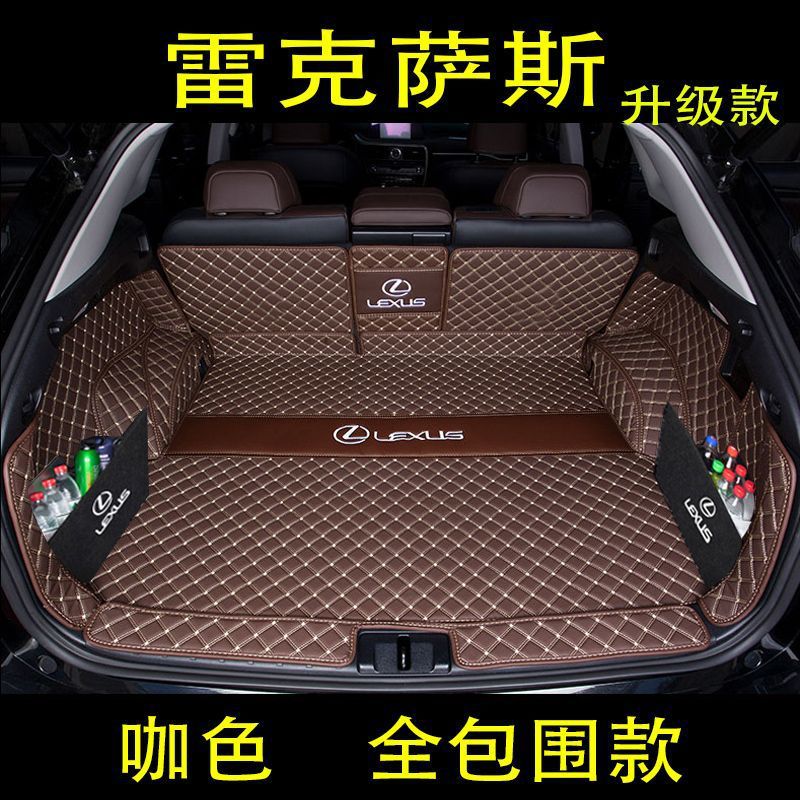 Suitable for Lexus Surrounding NXRX Trunk Mat CT200t300UX260h Trunk Mat RZ450350H