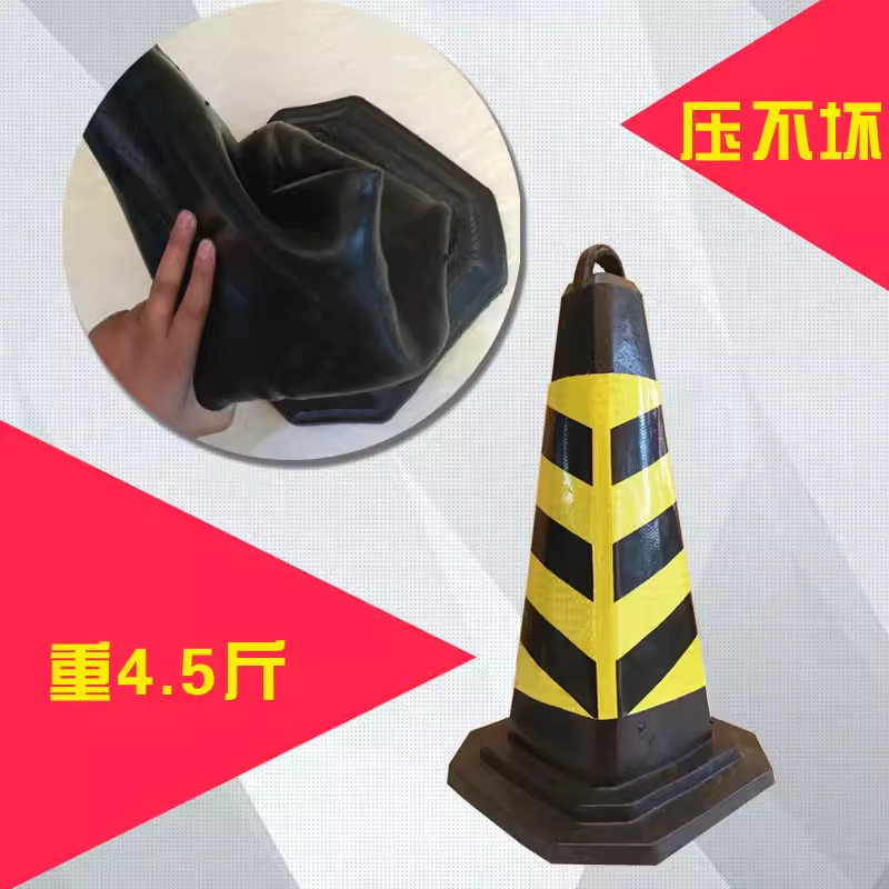 锥方锥禁止桶CM环路警示柱雪糕橡胶70提筒路障反光请勿隔离墩