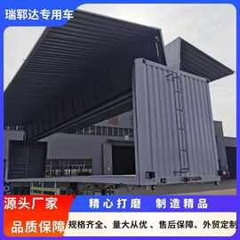 快递箱式运输半挂车 展翼箱式挂车 骨架集装箱挂车运输车 半挂车