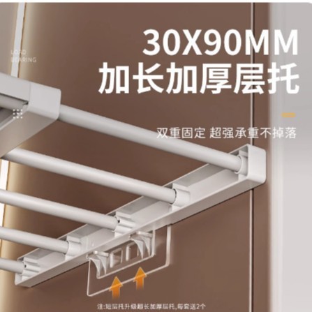 衣柜收纳分层架柜子隔板免打孔可伸缩宿舍鞋柜隔断厨房收纳置物架|undefined