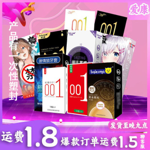 ��ȫ�װ�ɫ؈��ȫ�״����������w��10/3ֻ�b���˱�������Ʒ���l