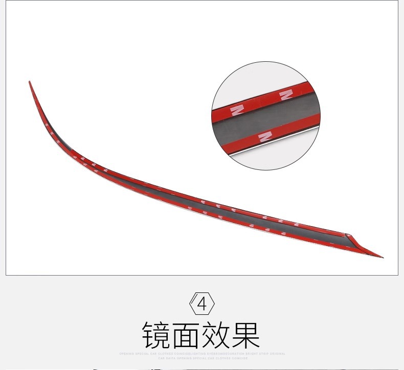 Suitable for Lexus ES modified decorative accessories ES200ES260ES300h lamp eyebrow trim strip bright strip exterior