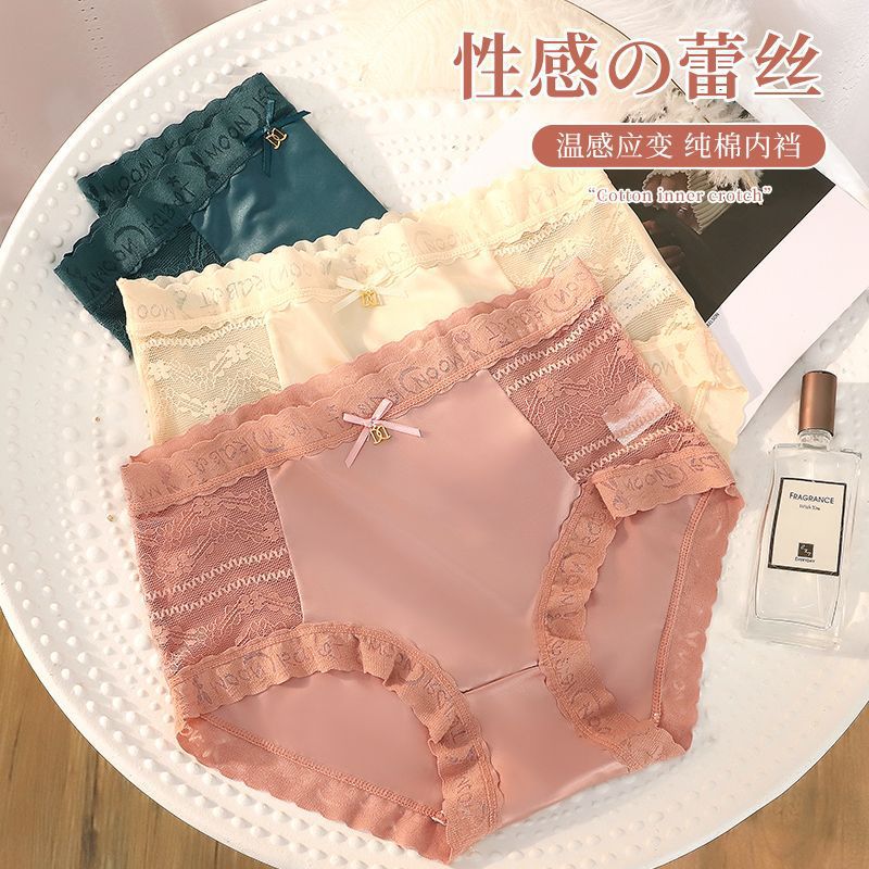 Women's seamless underwear ice silk satin mid-high waist sexy lace belly hip cotton comfortable skin-friendly crotch shorts