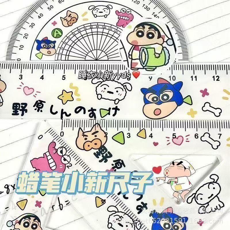 卡通卡皮巴拉亚克力尺子4件套刻度绘图测量尺卡直尺三角学生文具|undefined