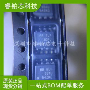 BUF634u/2K5 Patch SOP-8 250mA High-speed BUFfer / Operational Amplifier Chip IC Real Picture
