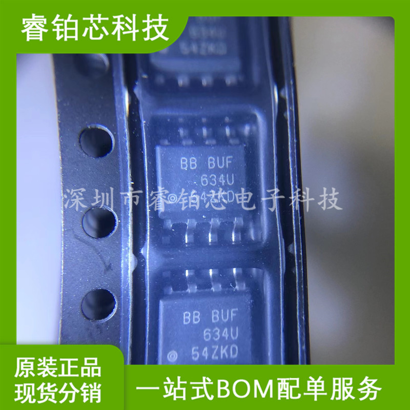 BUF634U/2K5 贴片SOP-8 250mA高速缓冲器/运算放大器芯片IC 实图