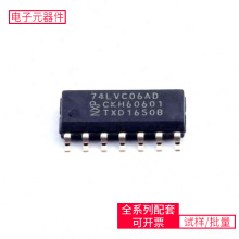 74LVC06AD SOIC-14 TPS5450DDAR STM32G070RBT6 STM32G030F6P6 W2