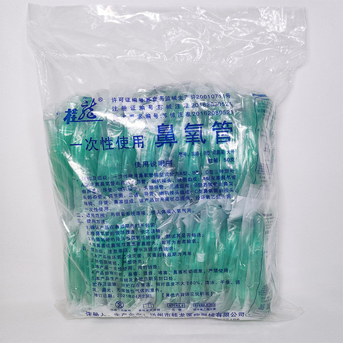 Guilong Medical Nasal Oxygen Tube, Disposable Head-Worn Dual-Nasal Oxygen Cannula for Elderly, Oxygen Inhalation Tube for Oxygen Concentrators