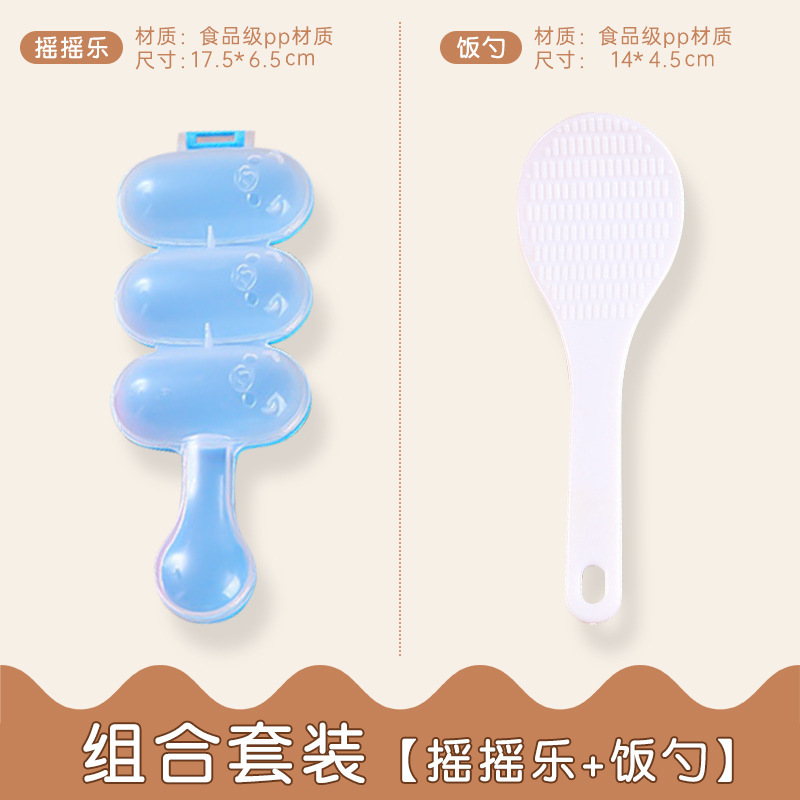 新商品のロック楽おにぎりの金型の小さい球形の串は一緒に振って焙煎します。|undefined