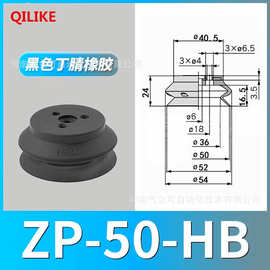 SMCZPT50HB机械臂双层吸盘HB50重载型工业橡胶吸盘自动化真空