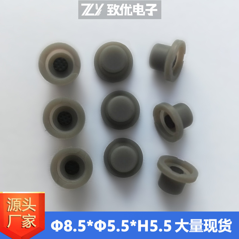 硅胶按键橡胶单点按键 开关按钮导电按键帽灰色 8.5*5.5*5.5 现货