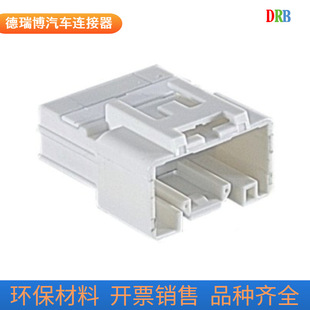 20p automobile connector sheath 6098-2516 connector wiring harness plug mixed plastic shell PBT material terminal