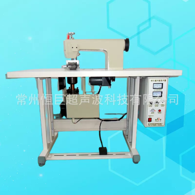实力厂家供应超声波花边机楼空花边机全新恒巨牌