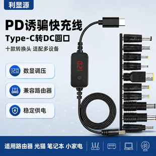 Type c�DDC�����{늉����D�Ӿ� ��10���D���^�Pӛ��ͨ���B�Ӿ�