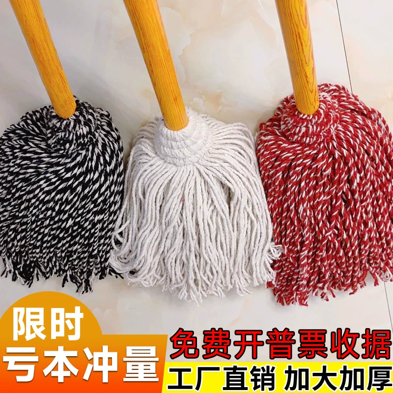Швабра с хлопчатобумажной нитью для домашнего использования, деревянная ручка, традиционный стиль, швабра для пыли, заводская собственность, абсорбент, стандартная большая швабра, чистый хлопок.