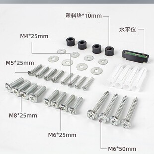 電視掛架安裝配件螺絲膨脹螺絲電視架安裝螺絲包固定螺絲