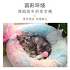 Long plush cat's nest dog nest circular pet nest in winter warm pet cushion deep sleep nest