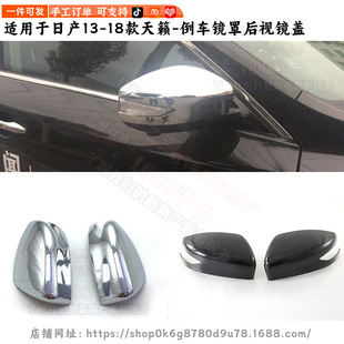 �m����ծa��[���bNissan Teana܇�T�����w�b�̩���浹܇�R���N