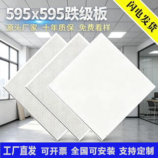 �����X�۰���595*595�������k�����̈��WУ�_���X�컨�����