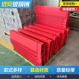 玻璃钢;网格板;填料