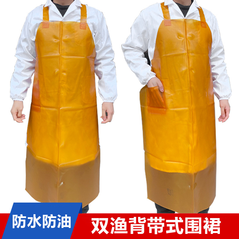双渔H055牛筋防水围裙水产厨房食品石材加工双肩背带式防油双鱼
