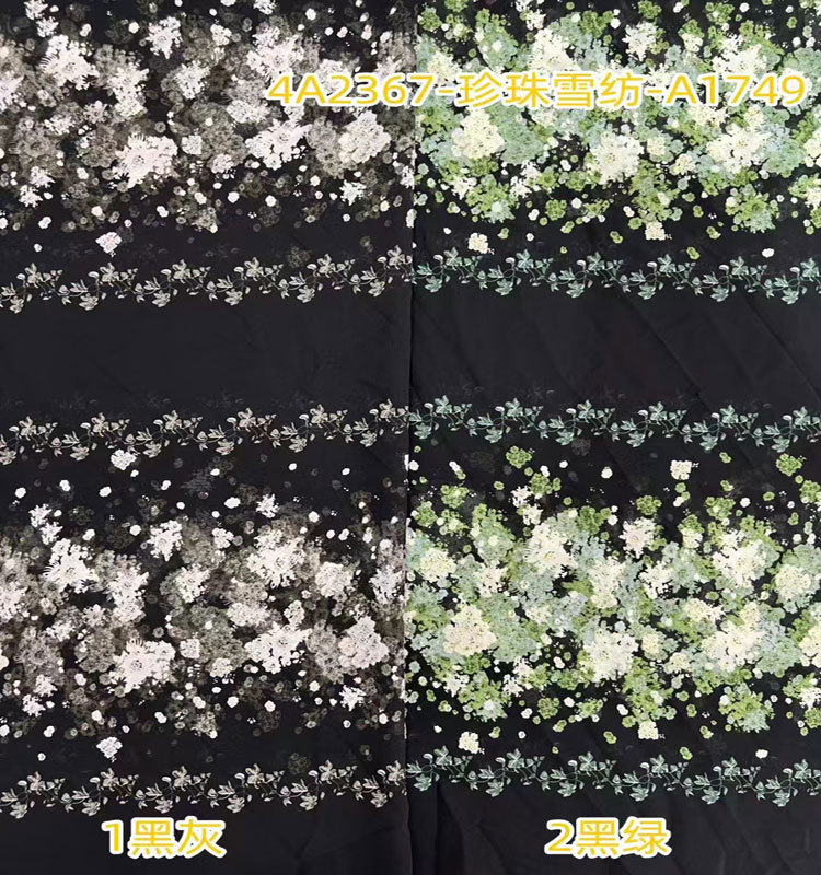 2#메시지 색상 번호 사진을 찍으세요