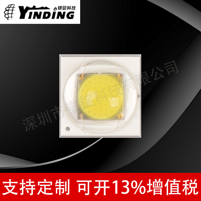 �����Ƽ� 5050 15W Բ��оƬ��ͷ6500K�׹��ֵ�Ͳ ��Яʽ��������