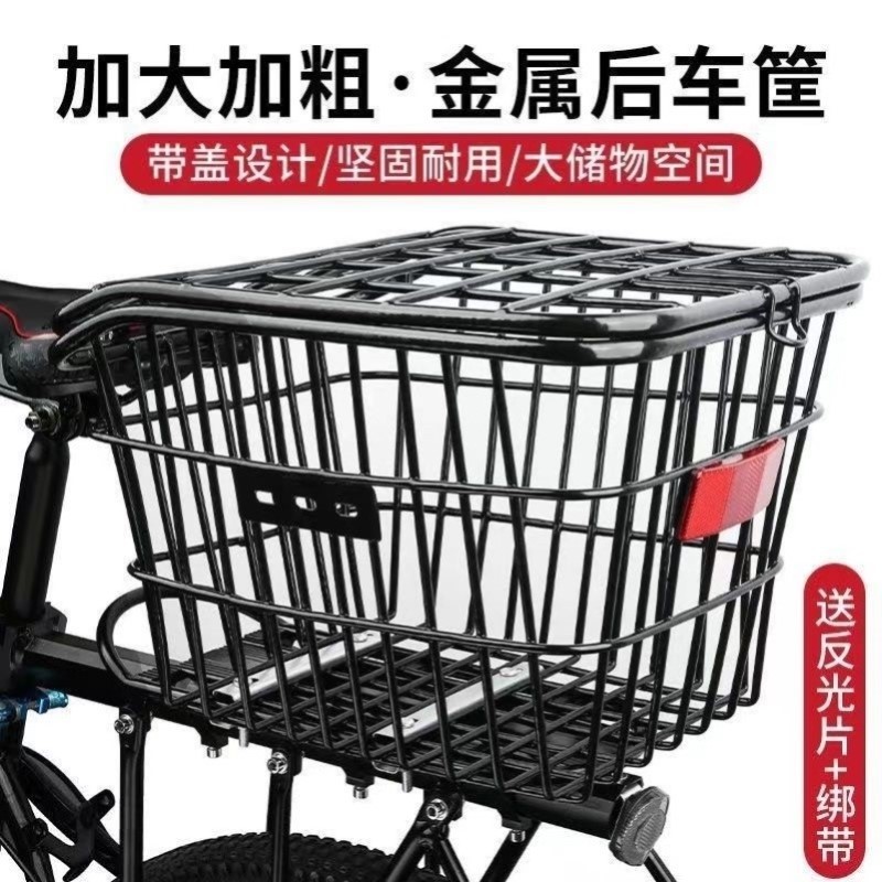 山地自行车后车筐后座架置物筐书包车篮子后置后货架单车篮筐蓝框|undefined