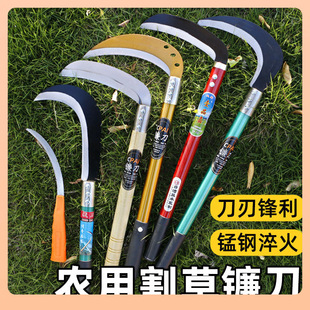 ✅ Manganese Steel Sharp Sickle Farmer Outdoor Lawn Mower Weeding Tool All-Steel Scimitar Corn Harvesting Sickle