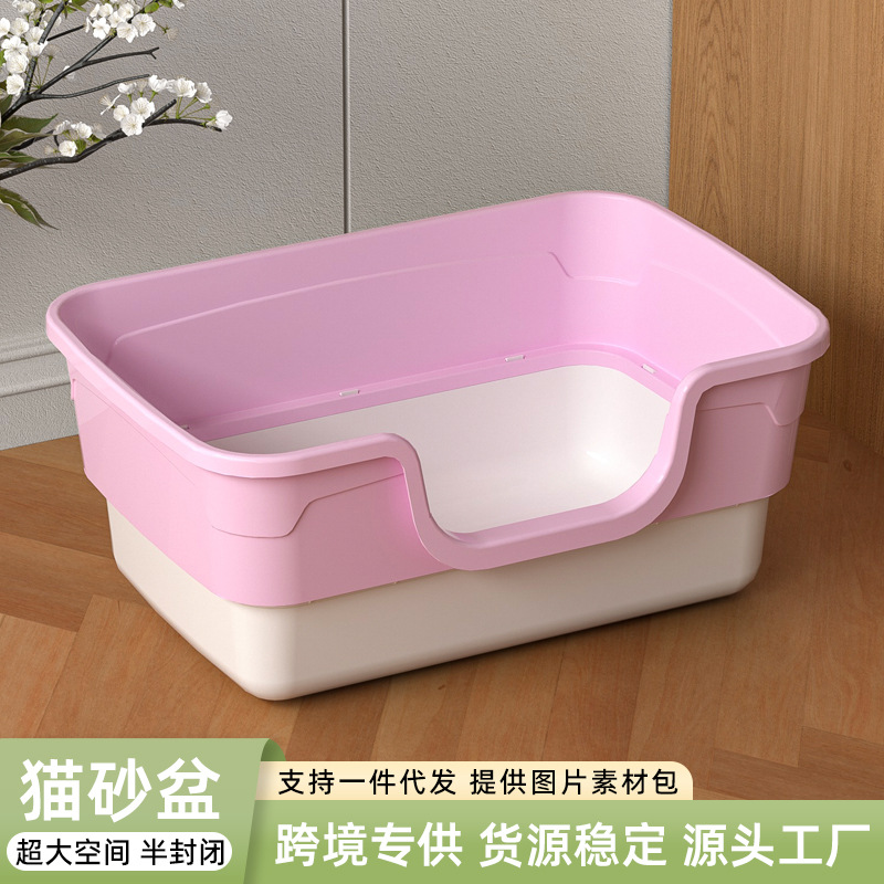 Gran tamaño semicerrado lavable desmontable anti-spillado inodoro para gatos desodorizante sin olor de fábrica de productos para gatos al por mayor