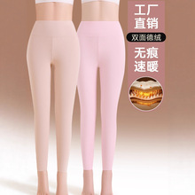 双面德绒打底裤秋冬发热保暖棉裤女可外穿高腰九分裤加绒加厚棉裤