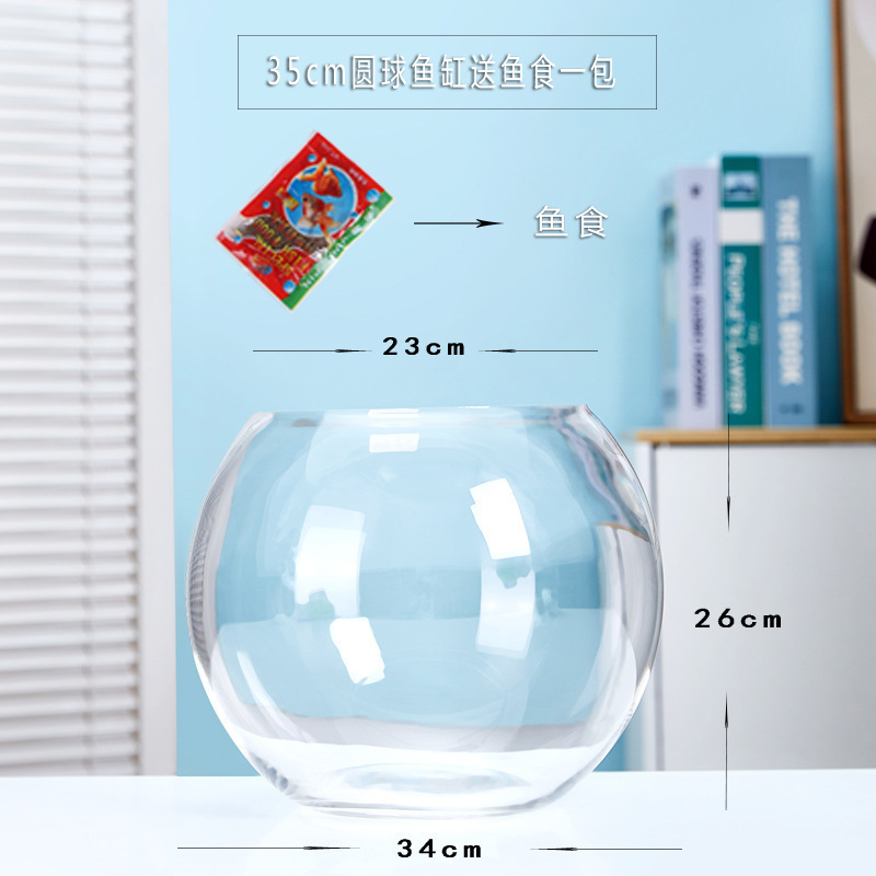 办公桌玻璃鱼缸金鱼缸水族箱客厅小型桌面乌龟缸透明圆形家用造景|undefined