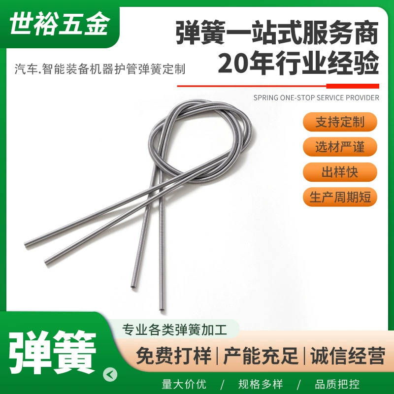 В наличии пружинная защитная линия из нержавеющей стали, гибка трубы с плоской головкой, защитная линия без крючков, прочность рукава, Заводская обработка