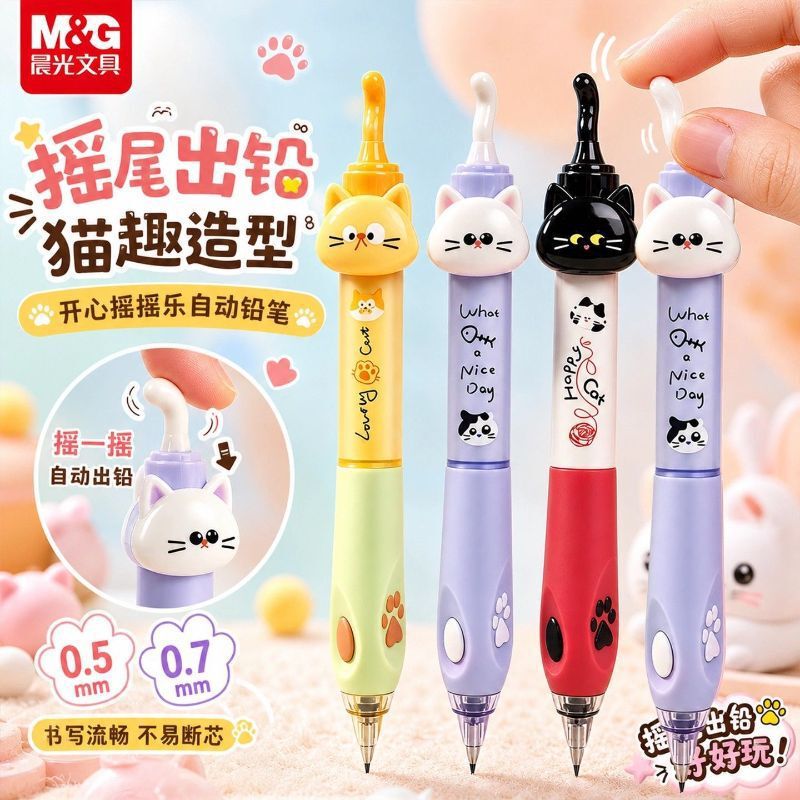 Morning Light High-Value Tail-Wagging Cat Automatic Pencil 0.5/0.7, Ergonomic Grip for Students, Soft Grip, Resistant to Breakage Morning Light High-Value Tail-Wagging Cat Automatic Pencil 0.5/0.7, Ergonomic Grip for Students, Soft Grip, Resistant to Breakage