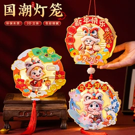 灯笼;节庆用品;福字/福字贴