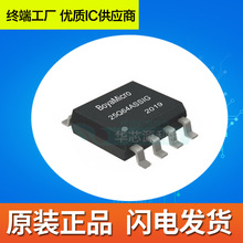 �ۺ�KH25L6406EM2I-12G�W��FLASH����оƬ64M SOP-8