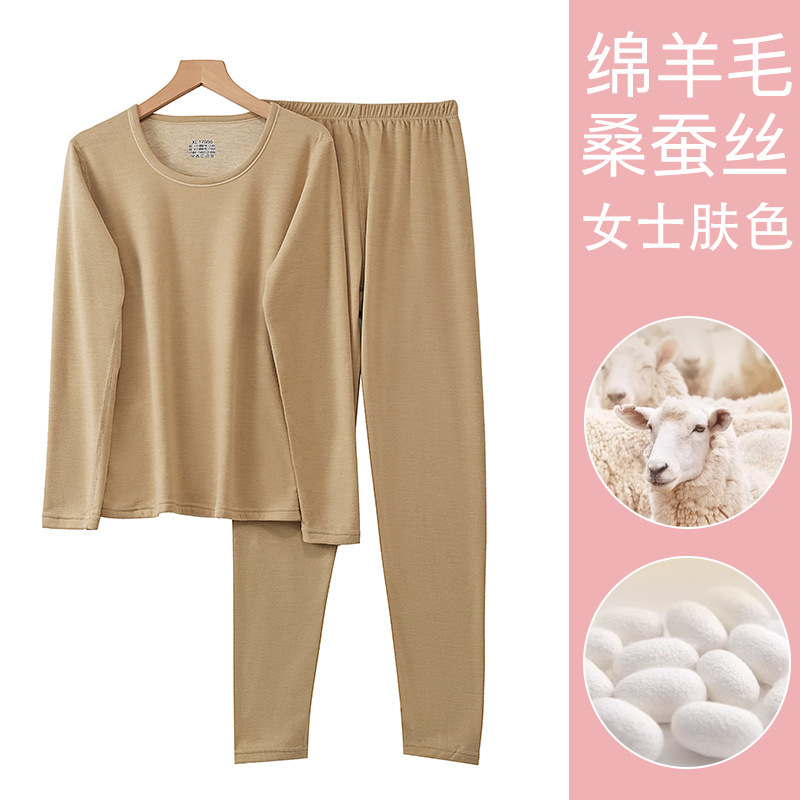 羊毛蚕丝保暖内衣秋衣秋裤套装内衣圆领情侣保暖套装男士打底衫|undefined