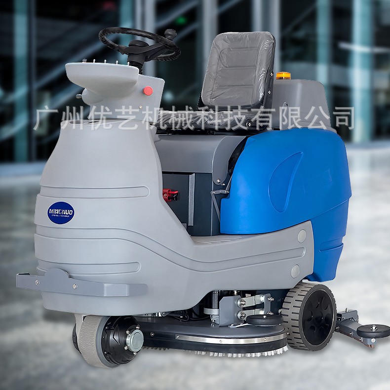 明诺保洁车V8坐骑式洗地机电动清洗机智能商用洗地车学校清洁设备