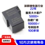 大功率常开系列负载继电器