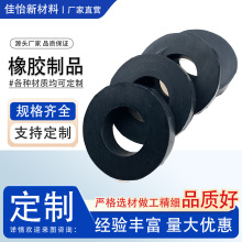 高彈性橡膠減震墊防滑墊圈機械設備減震防震墊片電機底座緩沖墊片