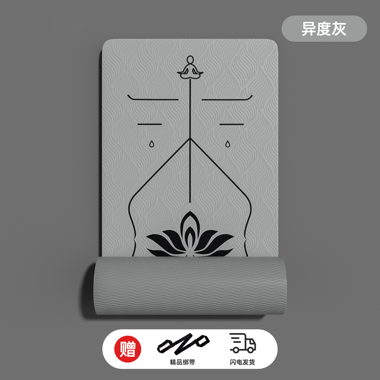 단색 회색 - 자세선