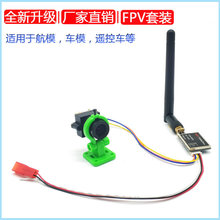 EWRFTS5823 Pro ��Խ�CFPV 5.8G ����D���l��C 200mW/600mW