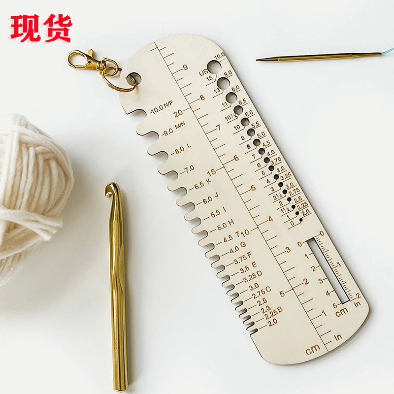 Knit/Crochet Needle Sizer袜子测量尺针织钩针尺木质工艺品