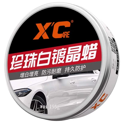 Xc Car Wax White Car: Car wax