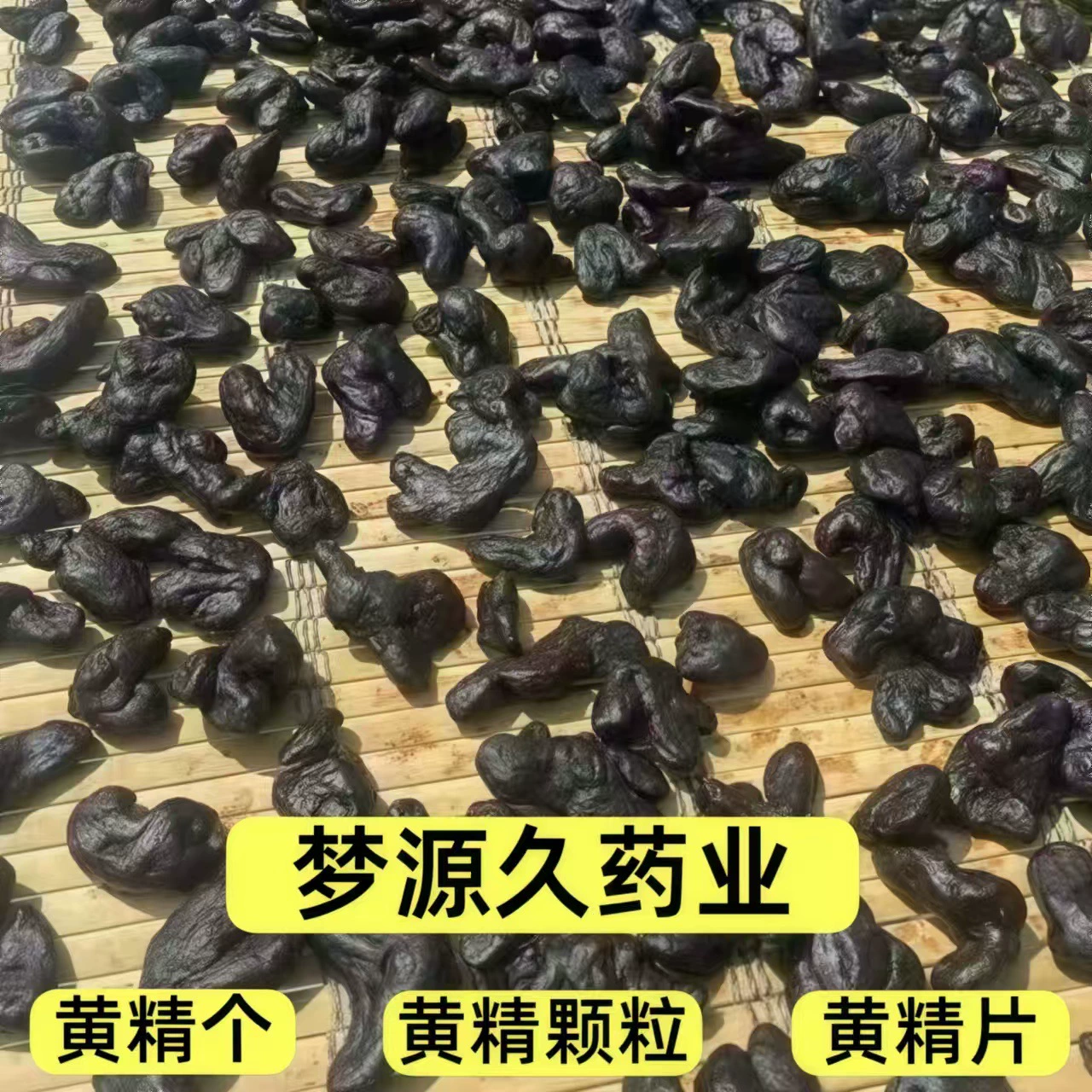 Новый продукт Jiuhuashan Jiushi Jiushen Polygonatum Polygonatum Polygonatum Polygonatum Polygonatum Polygonatum Polygonatum Polygonatum Polygonatum Polygonatum Polygonatum Polygonatum Polygonatum Polygonatum Polygonatum Polygonatum Polygonatum Polygonatum Polygonatum Polygonatum Polygonatum Polygonatum Polygonatum Polygonatum Polygonatum Polygonatum Polygonatum Polygonatum Polygonatum Polygonatum Polygonatum Polygonatum Polygonatum Polygonatum Polygonatum Polygonatum Polygonatum Polygonatum Polygonatum Polygonatum Polygonatum Polygonatum Polygonatum Polygonatum Polygonatum Polygonatum