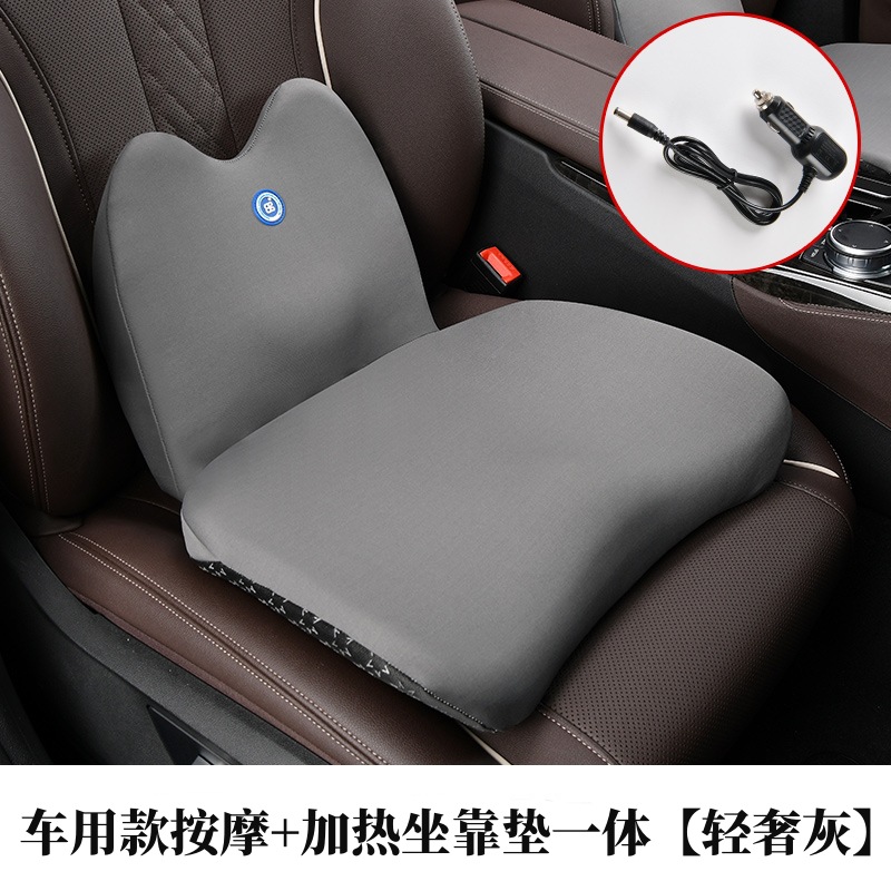 Qìchē Car heated seat cushion electric massage lumbar support memory foam pillow (Multi-function pad) - car-massage-heating-seat-and-back-cushion-integrated-luxury-gray