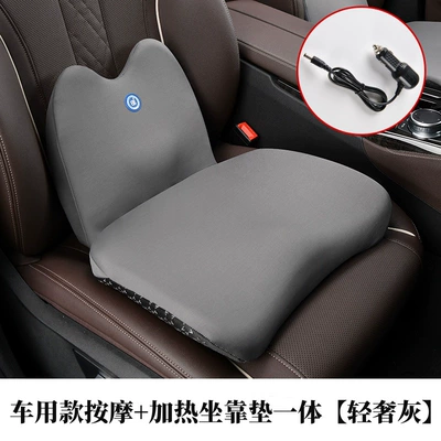 Car Heated Cushion Electric Massage Waist Cushion Car Seat Memory Foam Back Pillow Waist Office Waist Seat (Multi-function pad) - car-massage-heating-cushion-integrated-light-luxury-gray
